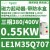 1M35Q710磁力启动器三相380功率1.5KW,2.6-3.7A,线圈380V 1M35Q707电动机3相380/400V电机功率