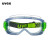 UVEX优维斯9301906防护眼罩防尘防液体喷溅封防冲击可佩戴近视镜1副装ZHY