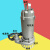 CTT  潜水泵  WQD6-18-1.5S  流量≥6m3/h    口径40mm
