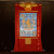 艺巅吉彩 地藏王唐卡挂画藏式手工镀金烫金室内禅意壁画 24-文殊 装裱长约125cm 红色龙布