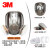 3M 防毒口罩面具全面型防护面罩（中号)6800  防有机蒸汽面罩 6800配6001 七件套 