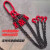 T8级锰钢起重链条吊索具组合模具吊装模具配件吊环吊钩0.5-50T定制 10吨4米4叉
