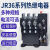 定制定制jr36-20热继电器过载保护380v三相过热保护器220v63160-11a22a32a JR3620型 1/B752/B74A