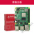 树莓派4B Raspberry Pi 4开发板 Open CV 8g 4g 套件小电脑3b 5 单独主板(4B/2G主板)