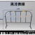 青海围栏栅栏铁马护栏移动道路围挡工地临时施工隔离安全防护栏 加厚带版（5斤）