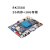 rk3588安卓12 arm linux开发板工智能双网口sata硬盘工业AI 2G+16G 4G模块 4G模块 HDMI