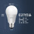 欧普 LED 球泡 心悦款正白光节能灯泡9W功率E27大螺口安全6500K照明灯泡（定制）