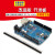 沁度2021 For-arduino UNO-R3主板单片机模块 控制开发板改进行家版本SN0379 改进版 R3 开发板(不带线)
