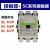 交流接触器SC-N5P N6P N7P/CS N5AP 220V380V SC-N5P 220V