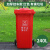 户外垃圾桶大容量商用带盖大号大码分类挂车物业小区环卫AA 240L加厚挂车桶分类(红色)