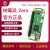 RASPBERRY PI 树莓派zero 开发板2W主板zero套件编程学习Raspberry Pi zero WH/2WH