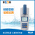 上海仪电雷磁DGB-423型便携式水质硬度尿素含量测定仪钙镁试剂法 DGB-423型水质分析仪