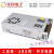 定制适用XH-12V40A-480W大功率开关电源工业级双管直流12V电源12V480W 单电源