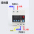 上海开关自动重合闸漏电断路器监控光伏自复式过欠压保护器 6A 2P