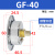 京仕蓝科技亚德客压力表GS GF GU40 50 60高精密过滤器用嵌入式气压表 GF-40 F-GF4010M 10公斤