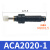 定制亚德客液压缓冲器阻尼器ACA1007油压气动防撞气缸减震可调稳 ACA2020-1