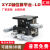 XYZ轴位移平台三轴手动微调升降工作台光学移动滑台LD60/40/125 LD60-CM(XYZ轴三维)