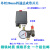 定制无油打气泵配件空压机开关总成压力控制出气六通巴马支架 外丝20mm四通总成带开关