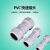 亚昌 pvc快速接头国标快接PVC给水管伸缩节水管抢修快接管材管件批发定制 50