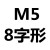 钢丝绳卡头 8字型铝套 双孔铝套 椭圆形铝套 铝扣 铝夹头整包价 明黄色 5.0八字形1000只