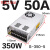 定制NES/S-350W400-24v15a工业5V监控12v变压器直流开关电源盒48v S-350-5【5V60A】