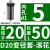 基克孚 数控车刀座刀架 D20-5滚花20内孔5长度50 