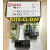 RJ2S-CL-D24和泉RJ25-CL-A220继电器底座一套RJ1S-CL-DC24V AC22 RJ2S-CL-D24单继电器