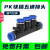 气动五通气管 接头五通 外径快插PK4 PK6  塑料 接快速 PK10 蓝盖经济款