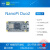 NanoPi Duo2 全志H3 物联网开发板 UbuntuCore 友善之臂 linux 藏青色 无忧套餐