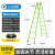梯子折叠伸缩人字梯加厚多功能工业铝合金工程梯 加厚加强款方管款绿色3-6米