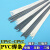 PVC焊条CPVC焊条管道UPVC焊条 单股双股三角圆形聚氯塑料焊条 PVC三股白色1公斤