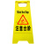 小心地滑提示牌路滑立式防滑告示牌禁止停泊车正在施工维修 小心坡道 重600克 普通厚度