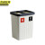  京洲实邦 无盖白色10L 分类垃圾桶塑料方形带盖废纸篓办公室厕所干湿分离杂物桶XG