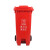 月桐（yuetong）YT-JT05脚踏分类垃圾塑料桶120L红 555×470×950mm 塑料