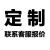 企业安全生产一线三排标识牌车间安全信息公示栏风险隐患公开标志 一线三排 120x60cm