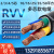 适用于国标铜芯rvv软电缆线2 3 4 5芯50 35+25+16+10平方三相护套线电线 RVV软线3*10+1*6平方/10米