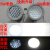 防爆视孔灯BSD96化学容器LED视孔灯12V24V36V220V反应釜视镜灯嘉博森 定制