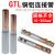 定制GTL10/16/25/35铜铝过度连接管免压接式接线端子电线对接冷压 GTL-35 (5只)需压接款