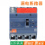施耐德塑壳断路器EZD 160E 4P 100A160A250A400A~630A带漏电保护 EZD400E4350ELK 4P350A