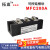 拓直可控硅整流管200A MFC200-16 MFC200A1600V晶闸管模块MFC200A MFC220A1600V