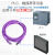 适用plc编程电缆S7-200smart/s7-1200/1500/数据通讯下载线 紫色3米