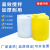 PE加药桶100L 2/3/5吨水箱塑料桶污水处理搅拌桶储水桶加厚加药箱 MC-6000L(不含运) 详情咨询