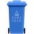 户外垃圾桶物业商用大号干湿分类240升8环卫室外箱带盖轮大型120L 宝蓝色 80升可回收垃圾