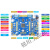 正点原子战舰STM32开发板STM32F103ZET6单片ARM嵌入式学习套件 战舰+3.5寸屏+STM32下载器