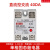 单相固态继电器40DA交流D4825 SSR-25DA小型DC控直流AC24V220V12V 直流控交流40A-单相