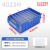 分隔式塑料零件盒货架螺丝盒物料盒分格盒多格元件盒收纳 大号400*235*140
