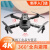 K6四面避障无人机航拍drone双摄像飞行器E100遥控2023 黑色*6K双摄像头长续航 单电池(总重量340g)