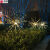 仞歌户外草坪地插太阳能led烟花灯氛围灯公共场所小区装饰八模式霓虹灯-150灯 暖色602