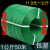 编织带塑料pp手用物流绿色带条扁条软 重1KG长约50米