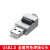 炬信USB免焊接头金属壳手机快充线USB免焊插头USB公头DIY接线端子 金属款USB2.0免焊公头5个